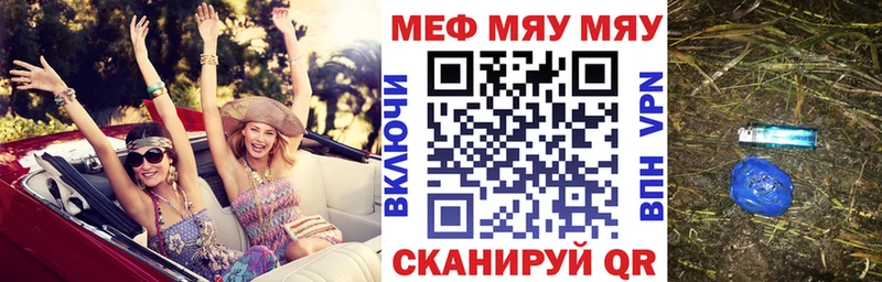 Наркотические вещества Калач Конопля  COCAIN  АМФ  Меф мяу мяу  Alpha-PVP 