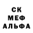 Альфа ПВП кристаллы Amaroid