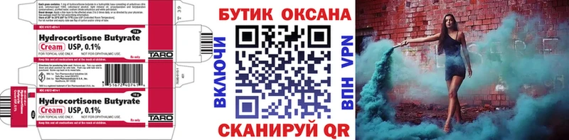 KRAKEN ССЫЛКА  Калач  Бутират BDO 
