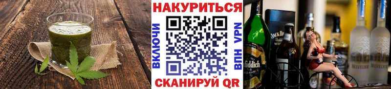 mega зеркало  Калач  Canna-Cookies марихуана 