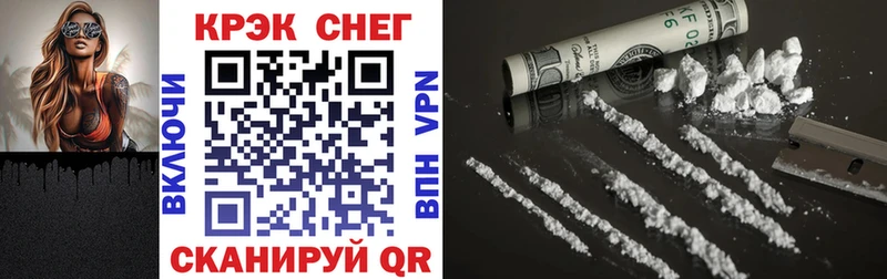 закладки  Калач  Cocaine Боливия 