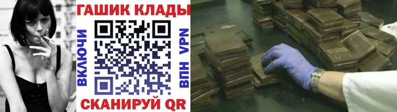 купить наркотики цена  Калач  ГАШИШ Premium 