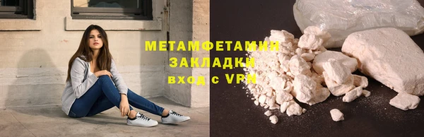 индика Армянск