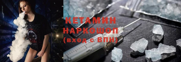 амфетамин Арсеньев