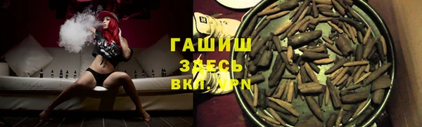 трава Нефтекумск