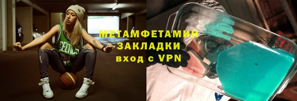 мефедрон VHQ Новозыбков