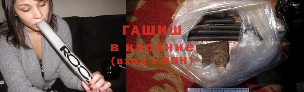 амфетамин Арсеньев