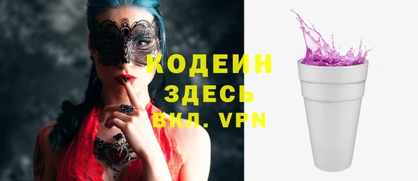 марихуана Нефтегорск