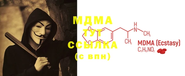 индика Армянск