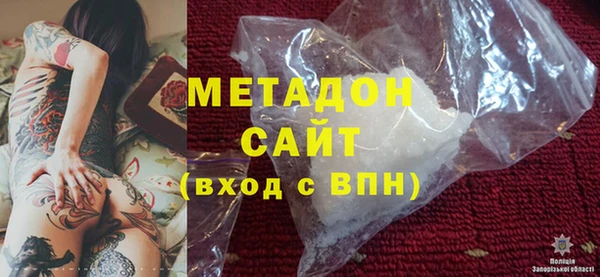 МДМА Новокубанск