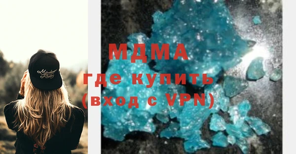 индика Армянск