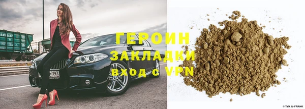 индика Армянск