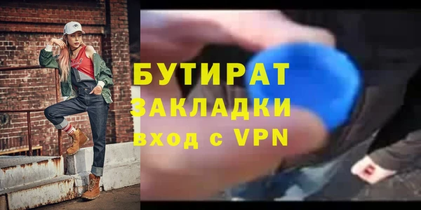 индика Армянск