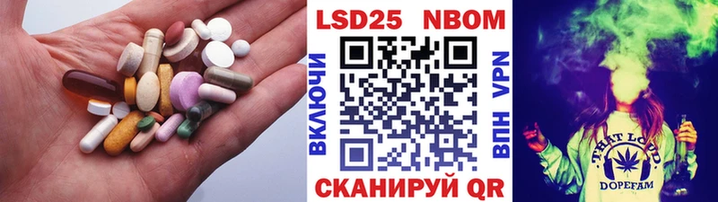 Лсд 25 экстази ecstasy Калач