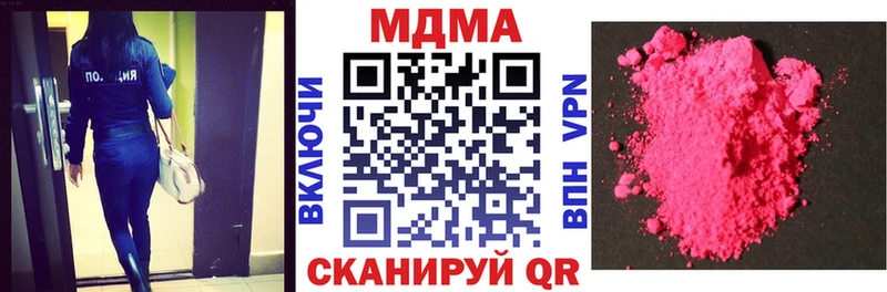 купить закладку  блэк спрут   MDMA кристаллы  Калач 