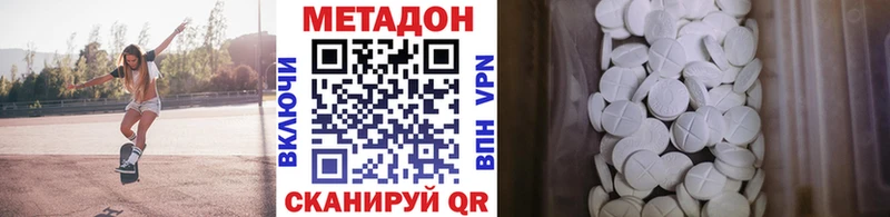 Метадон мёд  Калач 