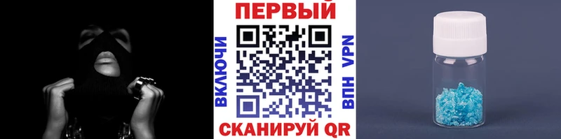 omg вход  Калач  Метамфетамин витя  продажа наркотиков 