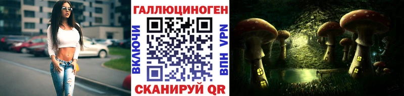 Псилоцибиновые грибы мухоморы  Калач 