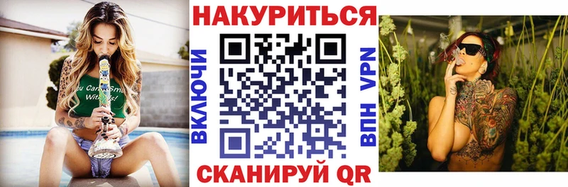 Бошки Шишки LSD WEED  Калач 